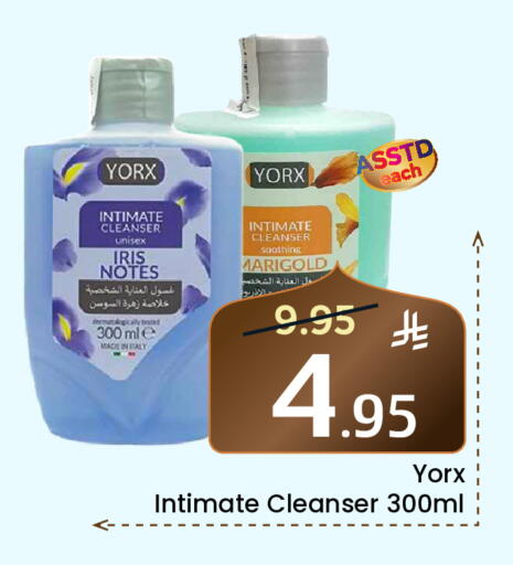 available at Elite 10 Hypermarket in KSA, Saudi Arabia, Saudi - Riyadh