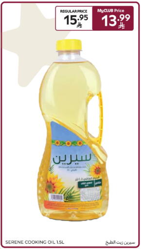 available at Carrefour in KSA, Saudi Arabia, Saudi - Medina