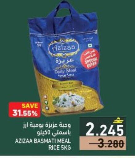 available at رامز in عُمان - مسقط‎