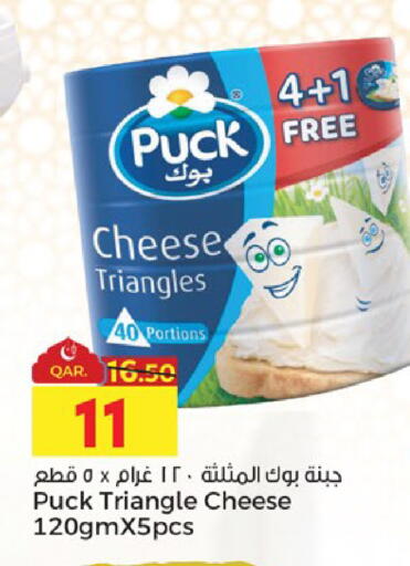 available at Paris Hypermarket in Qatar - Al-Shahaniya