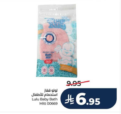 available at لولو هايبرماركت in مملكة العربية السعودية, السعودية, سعودية - حفر الباطن