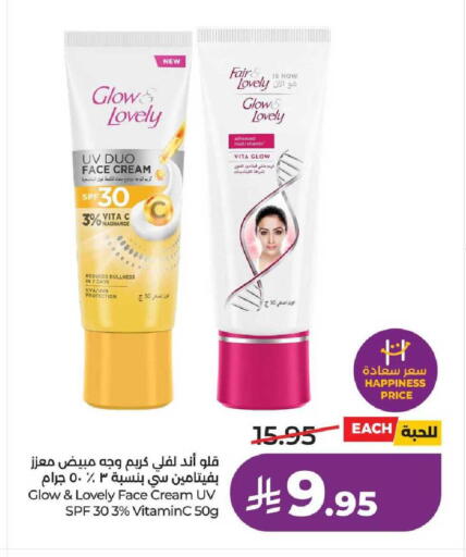 available at LULU Hypermarket in KSA, Saudi Arabia, Saudi - Ta'if