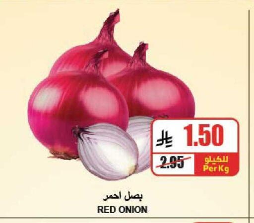 Onion available at A Market in KSA, Saudi Arabia, Saudi - Riyadh