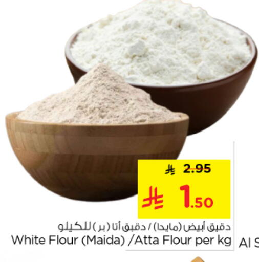 available at Nesto in KSA, Saudi Arabia, Saudi - Al Majmaah