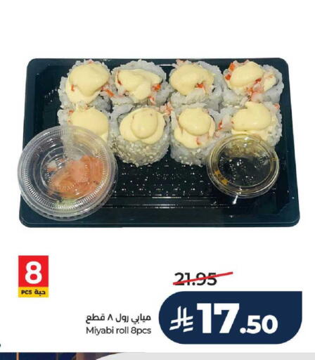 available at لولو هايبرماركت in مملكة العربية السعودية, السعودية, سعودية - الخرج