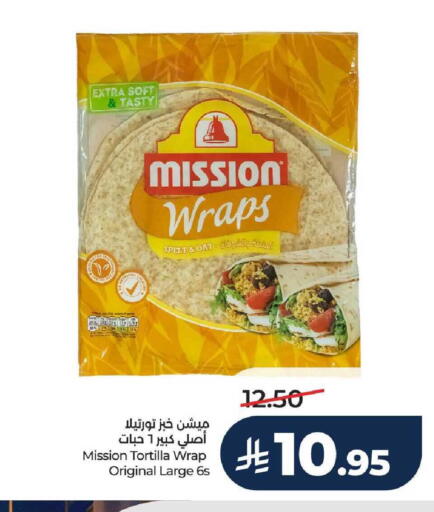 available at LULU Hypermarket in KSA, Saudi Arabia, Saudi - Unayzah
