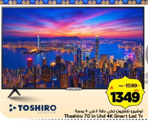 available at مارك & سيف in مملكة العربية السعودية, السعودية, سعودية - الرياض