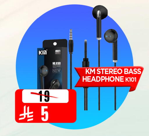 available at المدينة هايبرماركت in مملكة العربية السعودية, السعودية, سعودية - الرياض