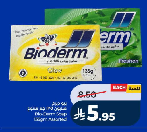 available at لولو هايبرماركت in مملكة العربية السعودية, السعودية, سعودية - حائل‎