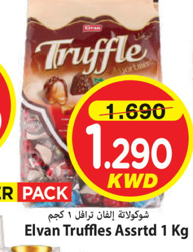 available at مارك & سايف in الكويت - محافظة الأحمدي