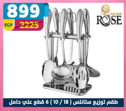 available at Shaheen Center in Egypt - Cairo