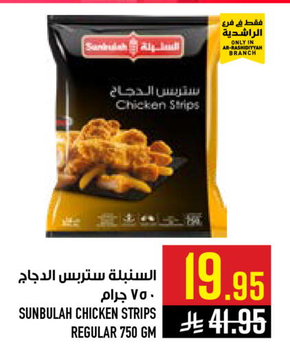 available at أبراج هايبر ماركت in مملكة العربية السعودية, السعودية, سعودية - مكة المكرمة