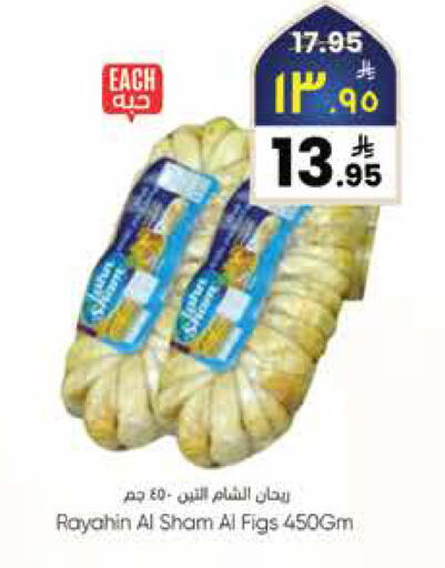 available at ستي فلاور in مملكة العربية السعودية, السعودية, سعودية - نجران