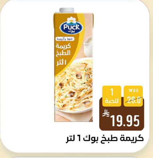 available at شبرا الطائف in مملكة العربية السعودية, السعودية, سعودية - الطائف