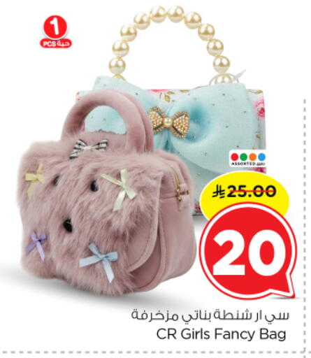 available at نستو in مملكة العربية السعودية, السعودية, سعودية - بريدة