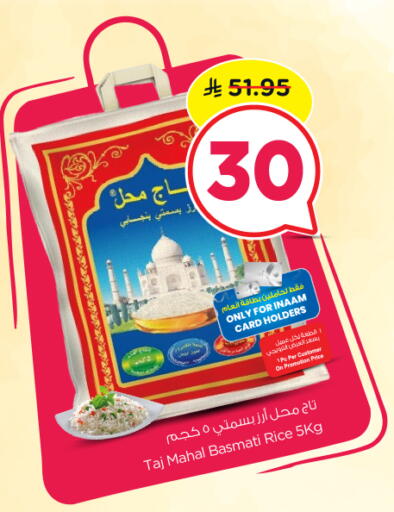 available at Nesto in KSA, Saudi Arabia, Saudi - Riyadh