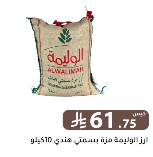 available at تخفيضات العائلة in مملكة العربية السعودية, السعودية, سعودية - الرياض