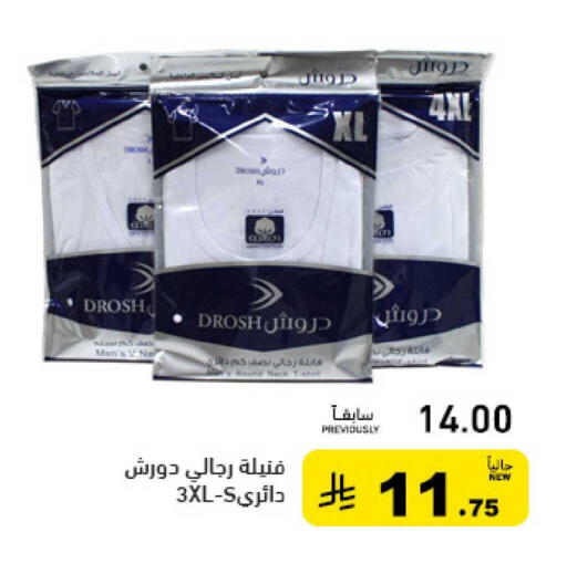 available at Aswaq Ramez in KSA, Saudi Arabia, Saudi - Qatif