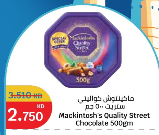 available at City Hypermarket in Kuwait - Ahmadi Governorate