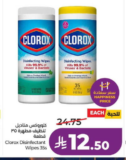 Lemon available at لولو هايبرماركت in مملكة العربية السعودية, السعودية, سعودية - مكة المكرمة