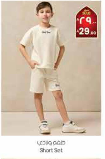 available at ستي فلاور in مملكة العربية السعودية, السعودية, سعودية - سكاكا