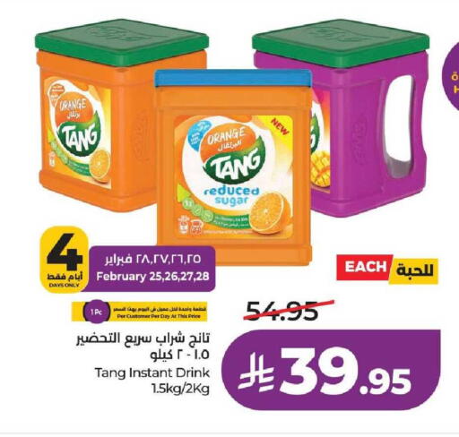 Orange available at LULU Hypermarket in KSA, Saudi Arabia, Saudi - Jeddah