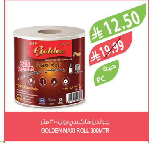 available at Farm  in KSA, Saudi Arabia, Saudi - Jazan