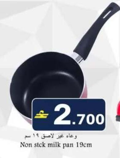 available at Babil Hypermarket   in Oman - Muscat