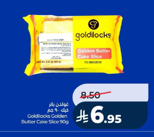 available at LULU Hypermarket in KSA, Saudi Arabia, Saudi - Ta'if