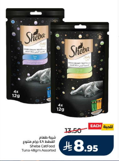 available at LULU Hypermarket in KSA, Saudi Arabia, Saudi - Jeddah