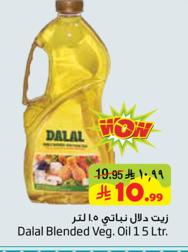 available at ليان هايبر in مملكة العربية السعودية, السعودية, سعودية - المنطقة الشرقية