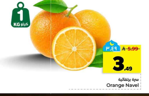 Orange available at هايبر الوفاء in مملكة العربية السعودية, السعودية, سعودية - الخرج