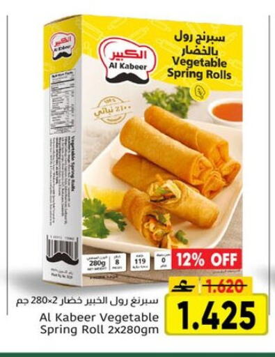 available at Al Amri Center in Oman - Sohar