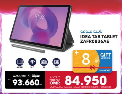 available at شرف دج in عُمان - صُحار‎