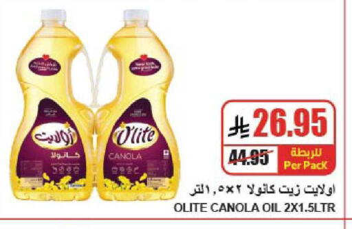 available at A ماركت in مملكة العربية السعودية, السعودية, سعودية - الرياض