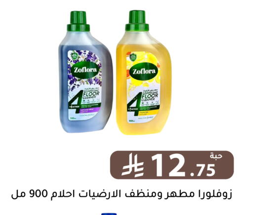 Lemon available at تخفيضات العائلة in مملكة العربية السعودية, السعودية, سعودية - الرياض