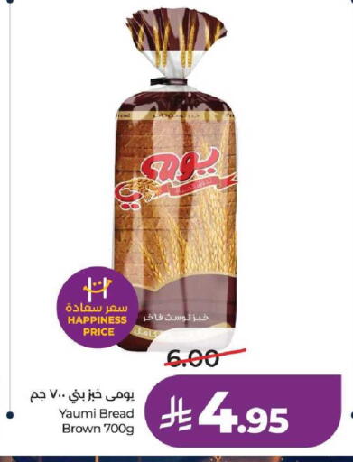 available at LULU Hypermarket in KSA, Saudi Arabia, Saudi - Khamis Mushait