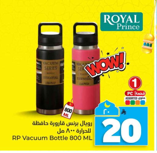 available at هايبر الوفاء in مملكة العربية السعودية, السعودية, سعودية - الخرج