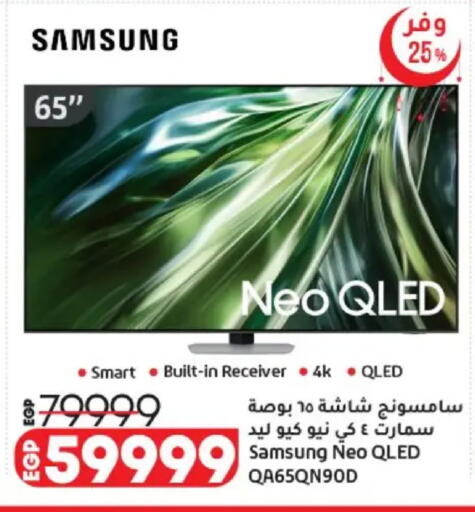 available at لولو هايبرماركت in Egypt - القاهرة