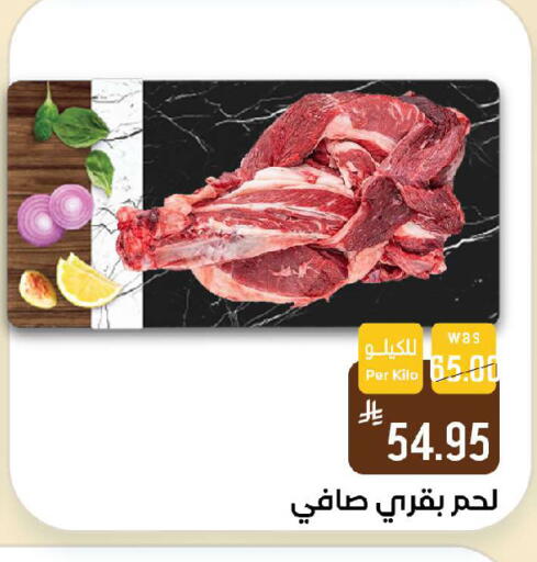 available at شبرا الطائف in مملكة العربية السعودية, السعودية, سعودية - الطائف