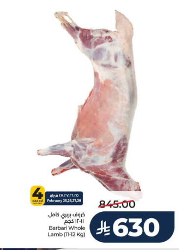 available at LULU Hypermarket in KSA, Saudi Arabia, Saudi - Unayzah