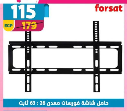 available at سنتر شاهين in Egypt - القاهرة