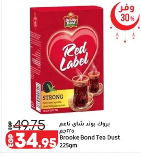 available at لولو هايبرماركت in Egypt - القاهرة