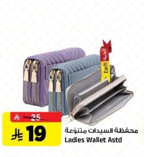 available at المدينة هايبرماركت in مملكة العربية السعودية, السعودية, سعودية - الرياض