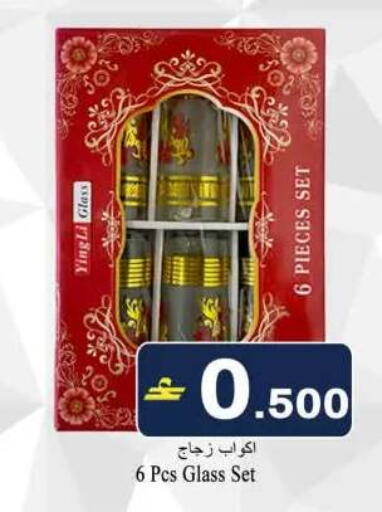 available at Babil Hypermarket   in Oman - Muscat