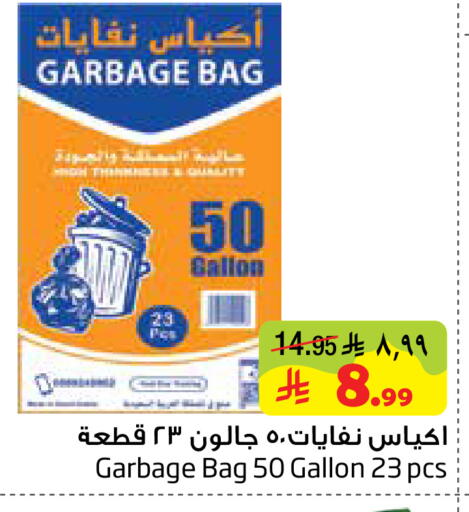 available at ليان هايبر in مملكة العربية السعودية, السعودية, سعودية - المنطقة الشرقية