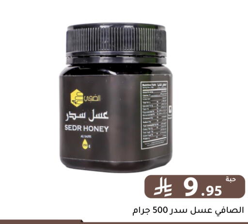 available at تخفيضات العائلة in مملكة العربية السعودية, السعودية, سعودية - الرياض