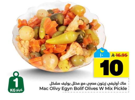 available at هايبر الوفاء in مملكة العربية السعودية, السعودية, سعودية - الخرج
