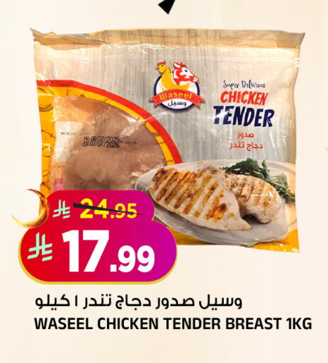 available at Al Madina Hypermarket in KSA, Saudi Arabia, Saudi - Riyadh