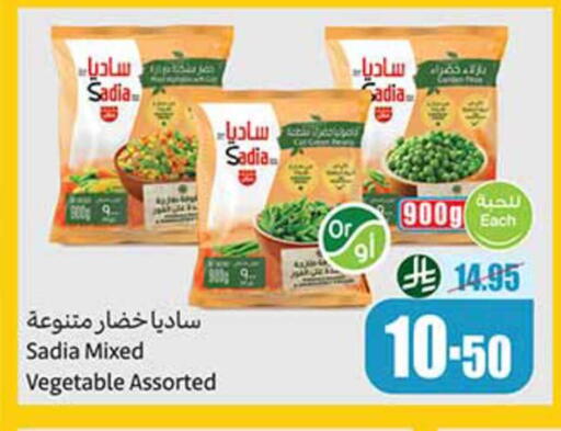 available at Othaim Markets in KSA, Saudi Arabia, Saudi - Az Zulfi